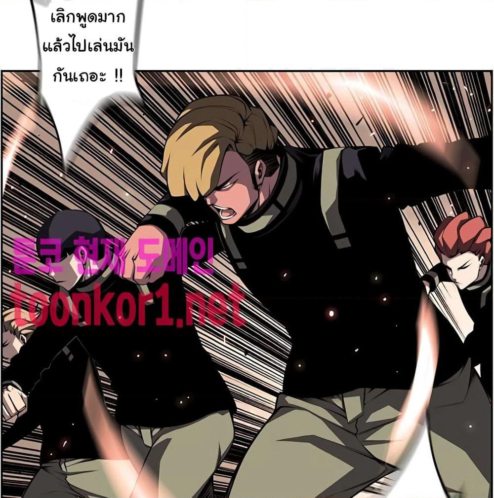 SuperNova page 35