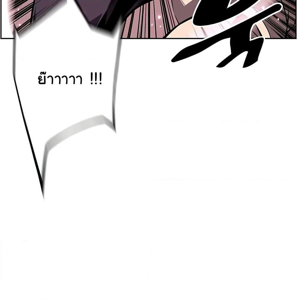 SuperNova page 39