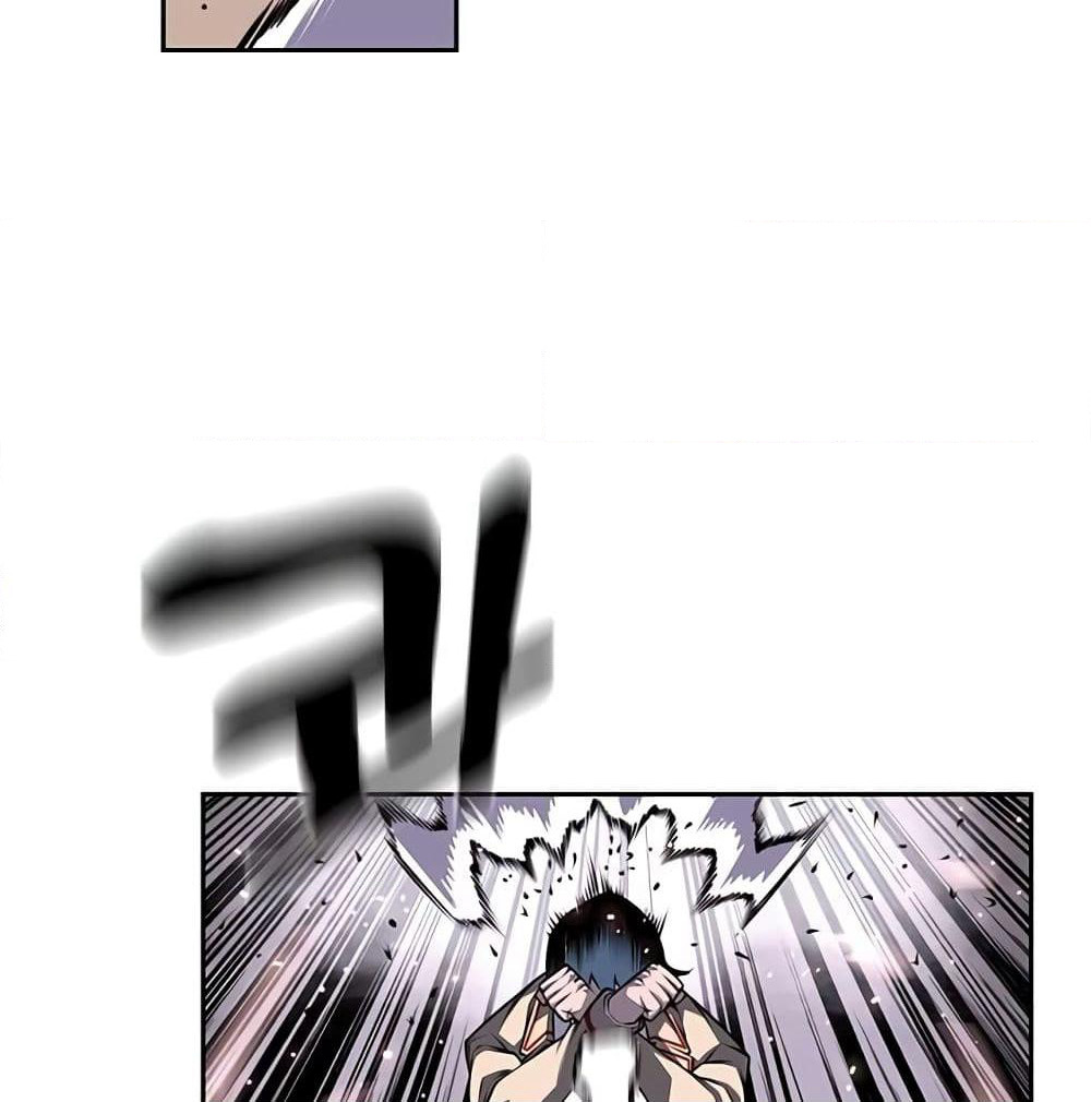 SuperNova page 47