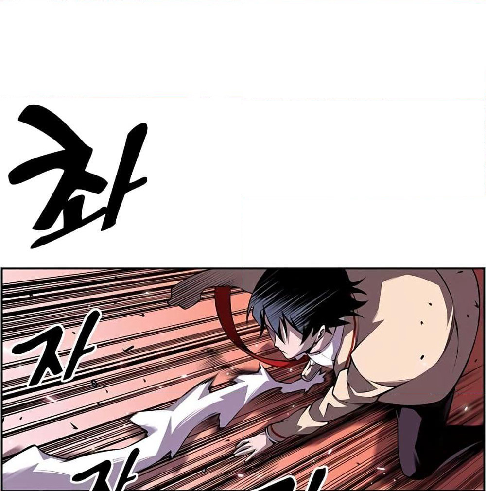 SuperNova page 50