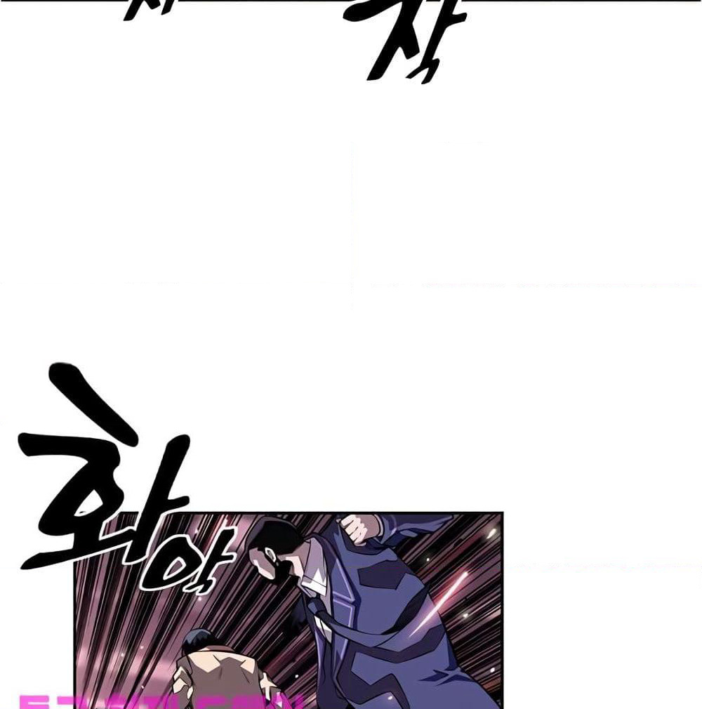 SuperNova page 51
