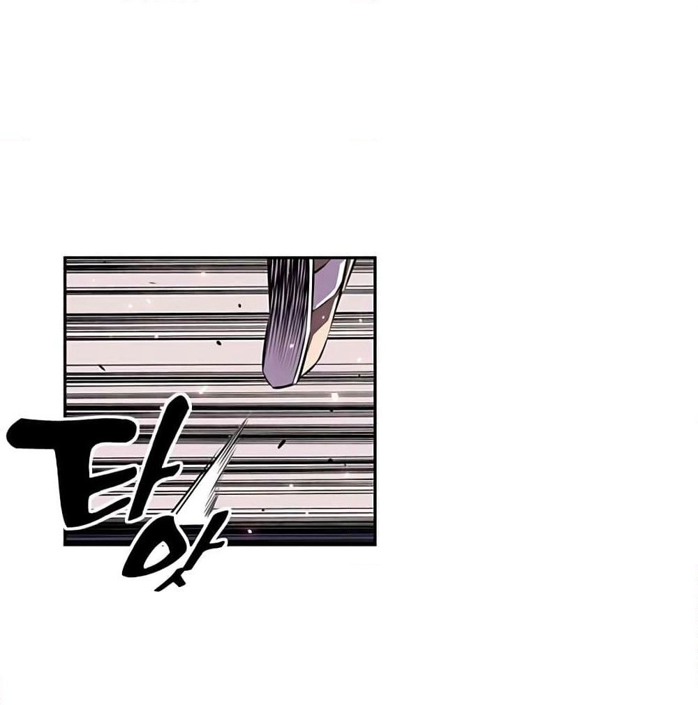 SuperNova page 55
