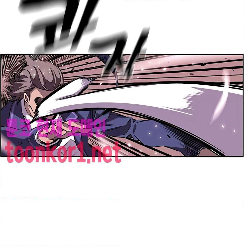 SuperNova page 57