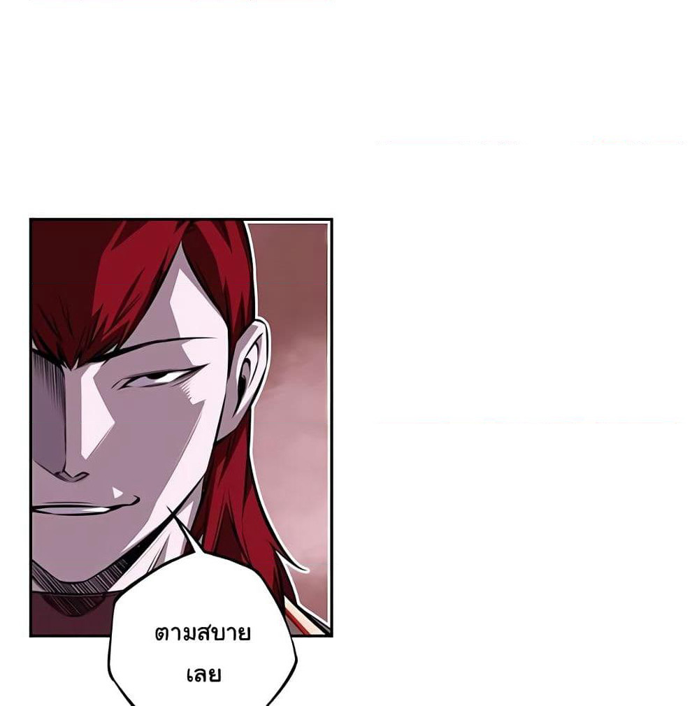 SuperNova page 69