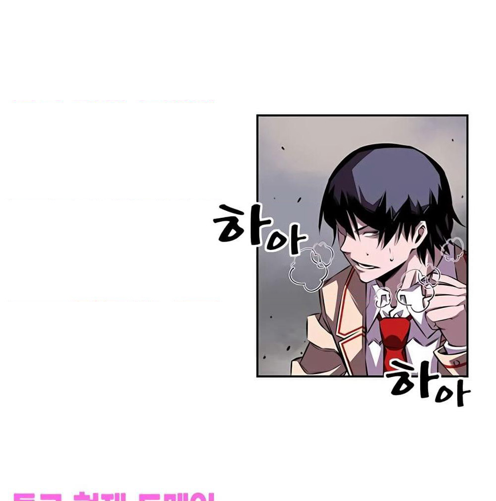 SuperNova page 73