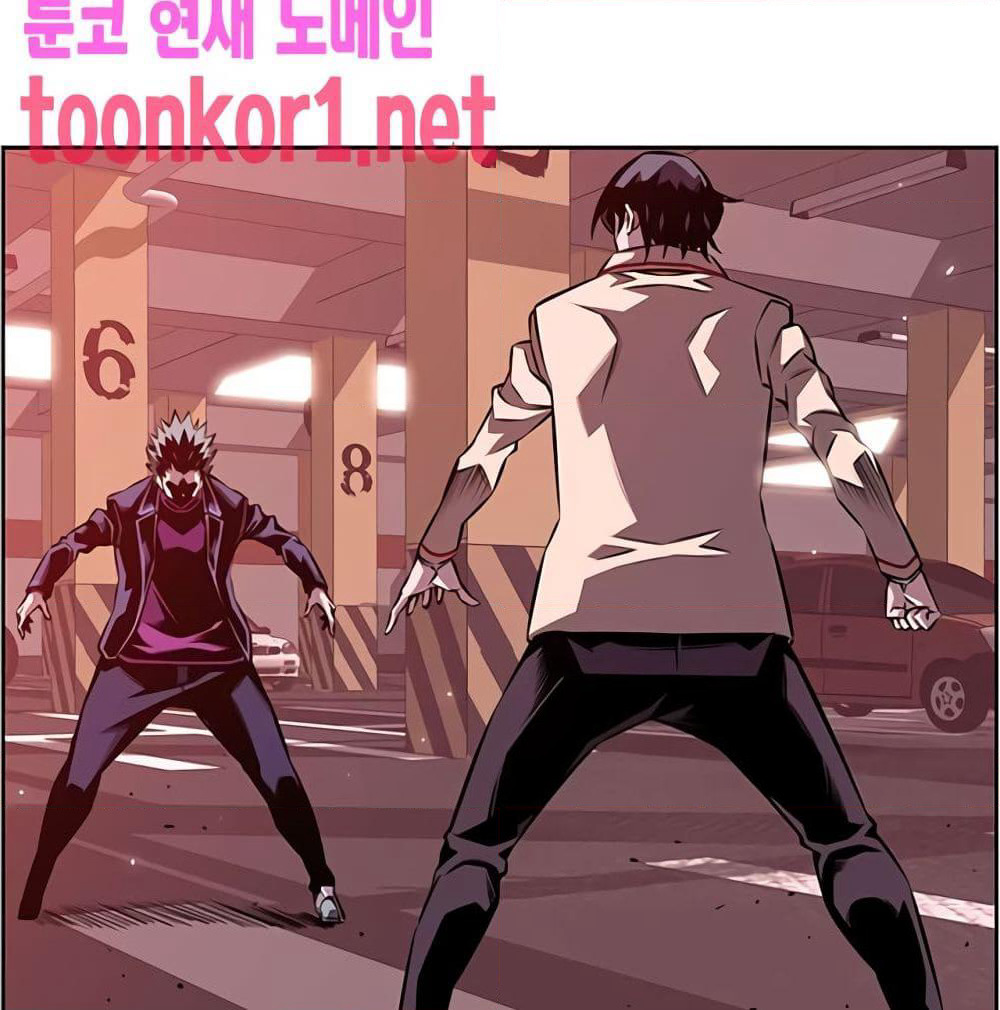 SuperNova page 74