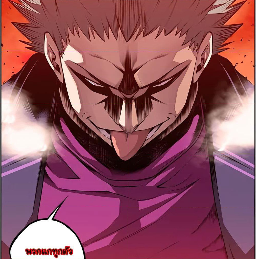SuperNova page 76