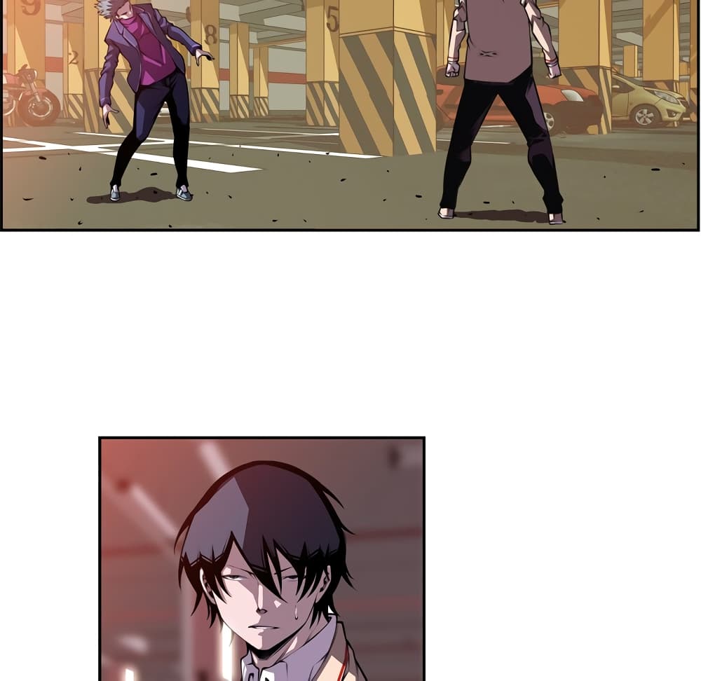 SuperNova page 6