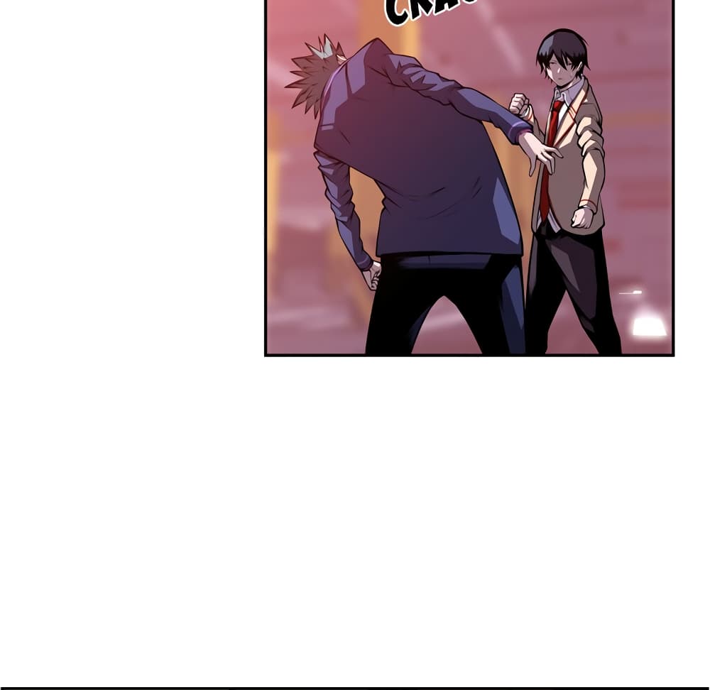 SuperNova page 8