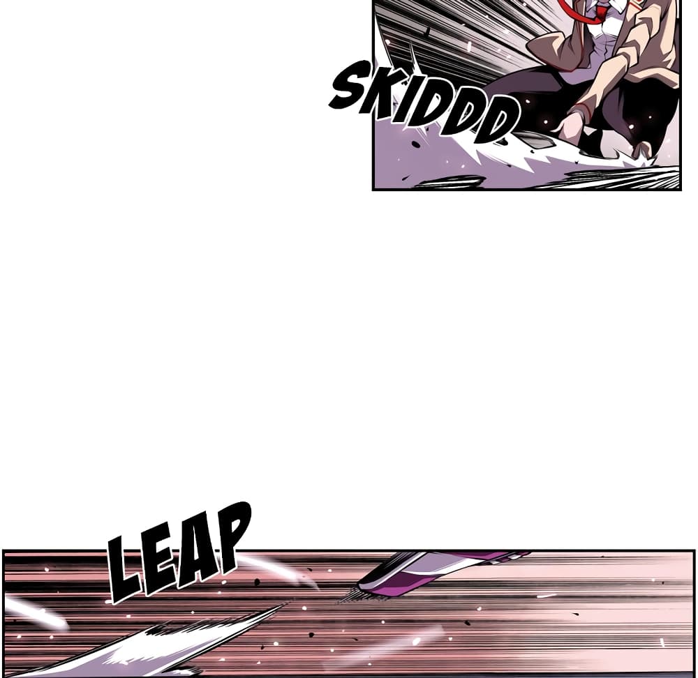 SuperNova page 14