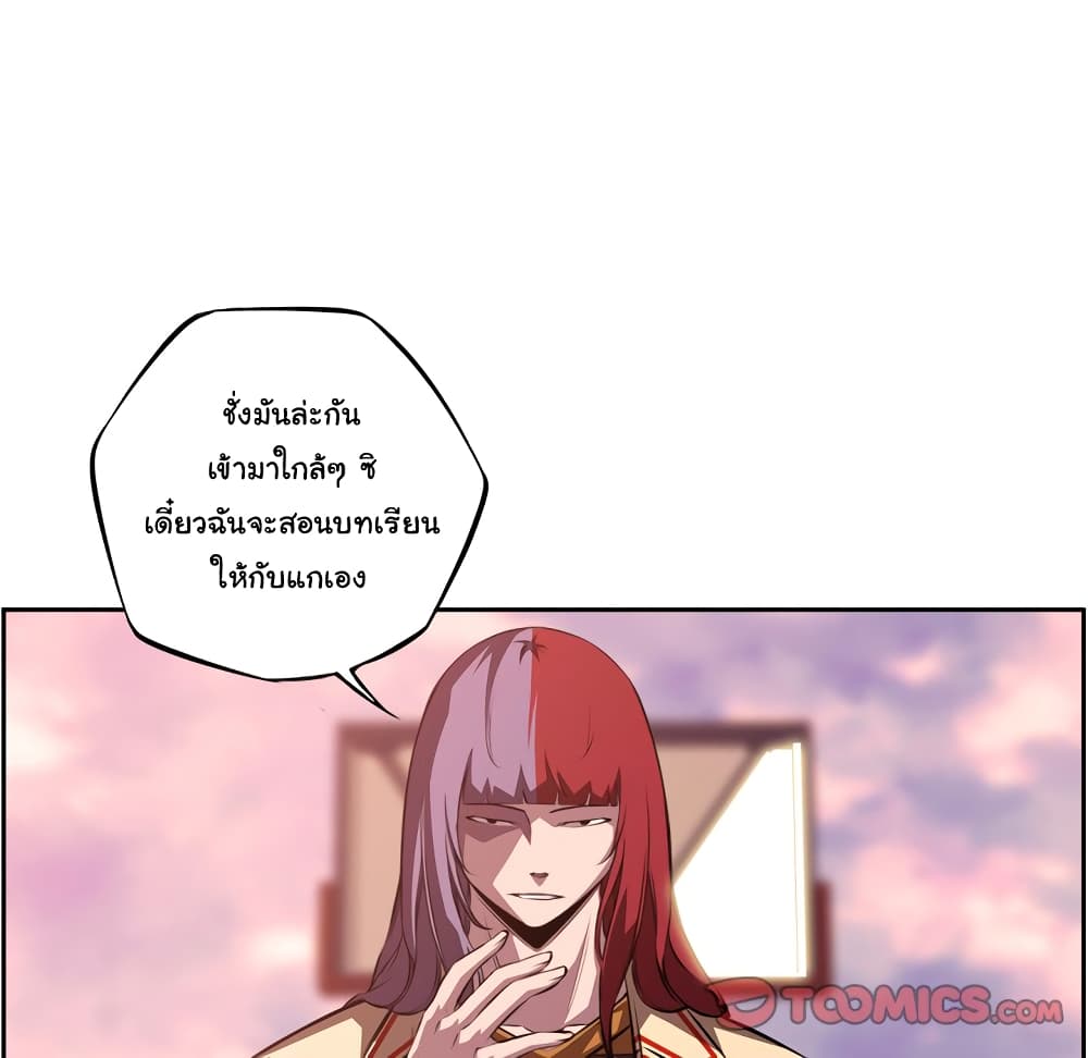 SuperNova page 39