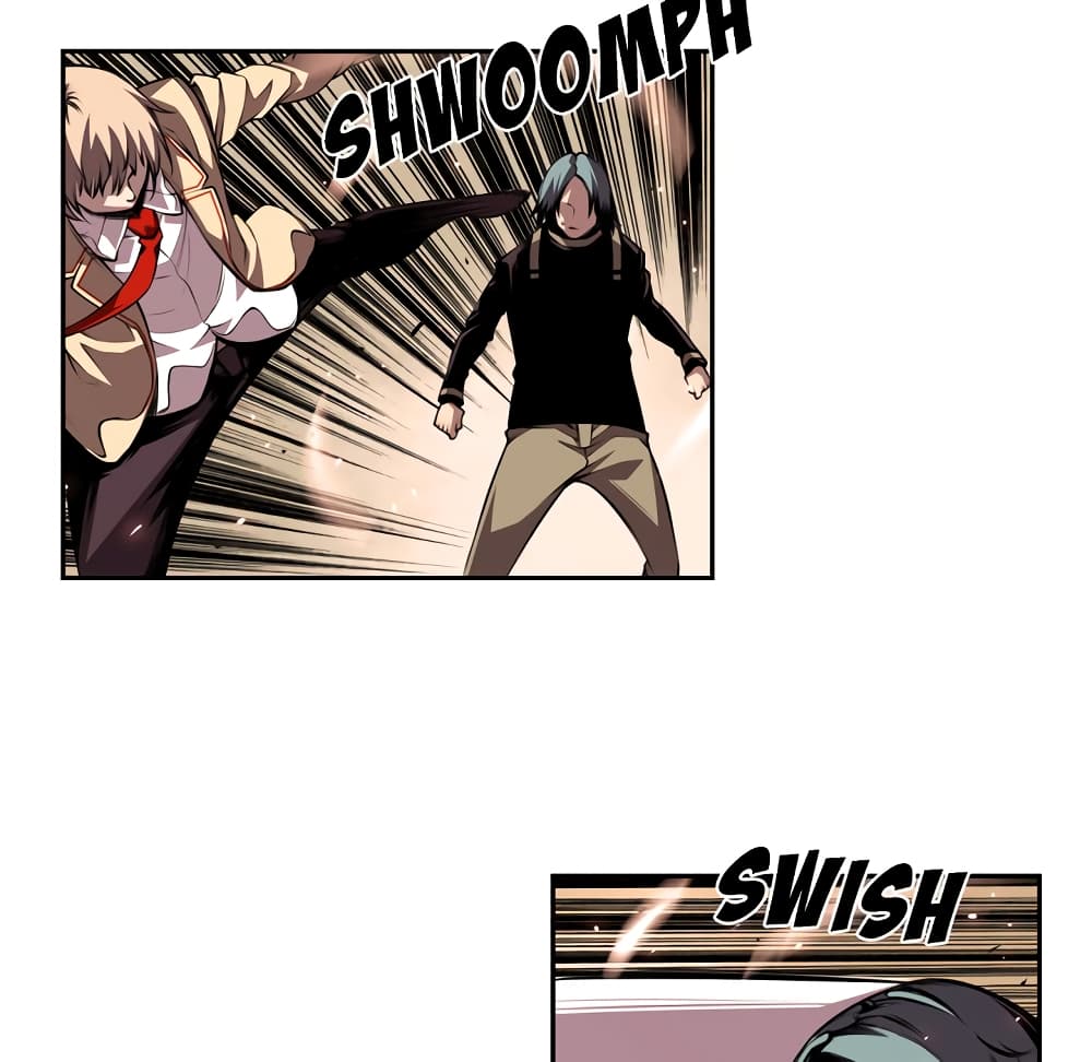SuperNova page 68