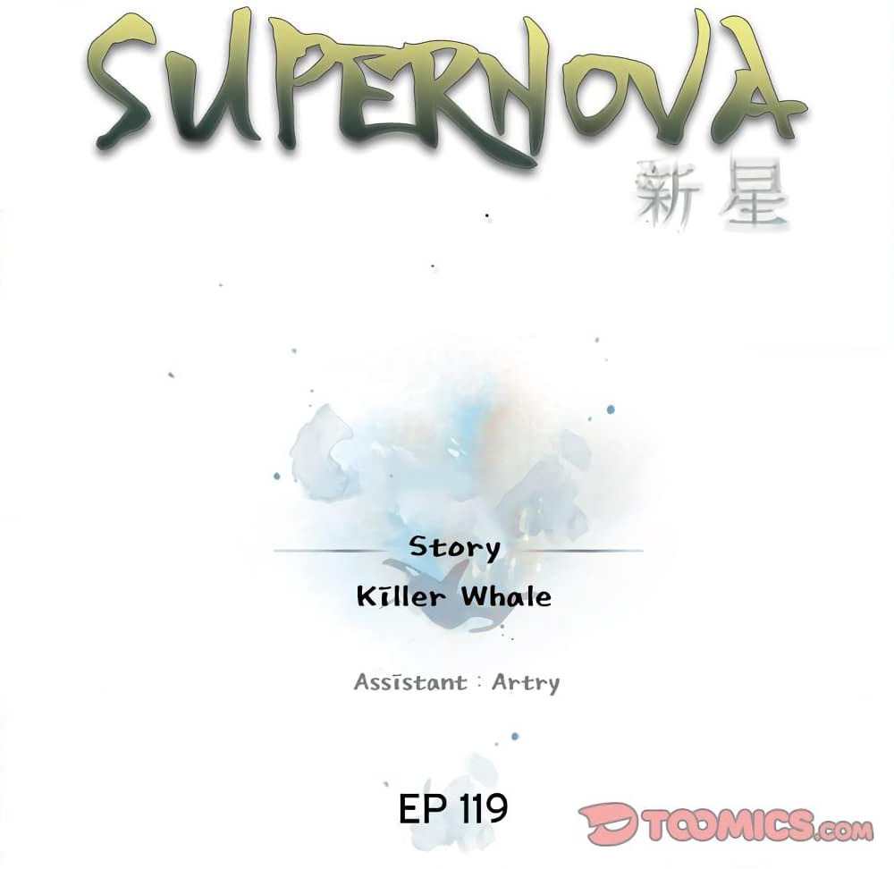 SuperNova page 31