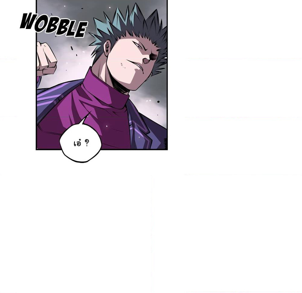 SuperNova page 46