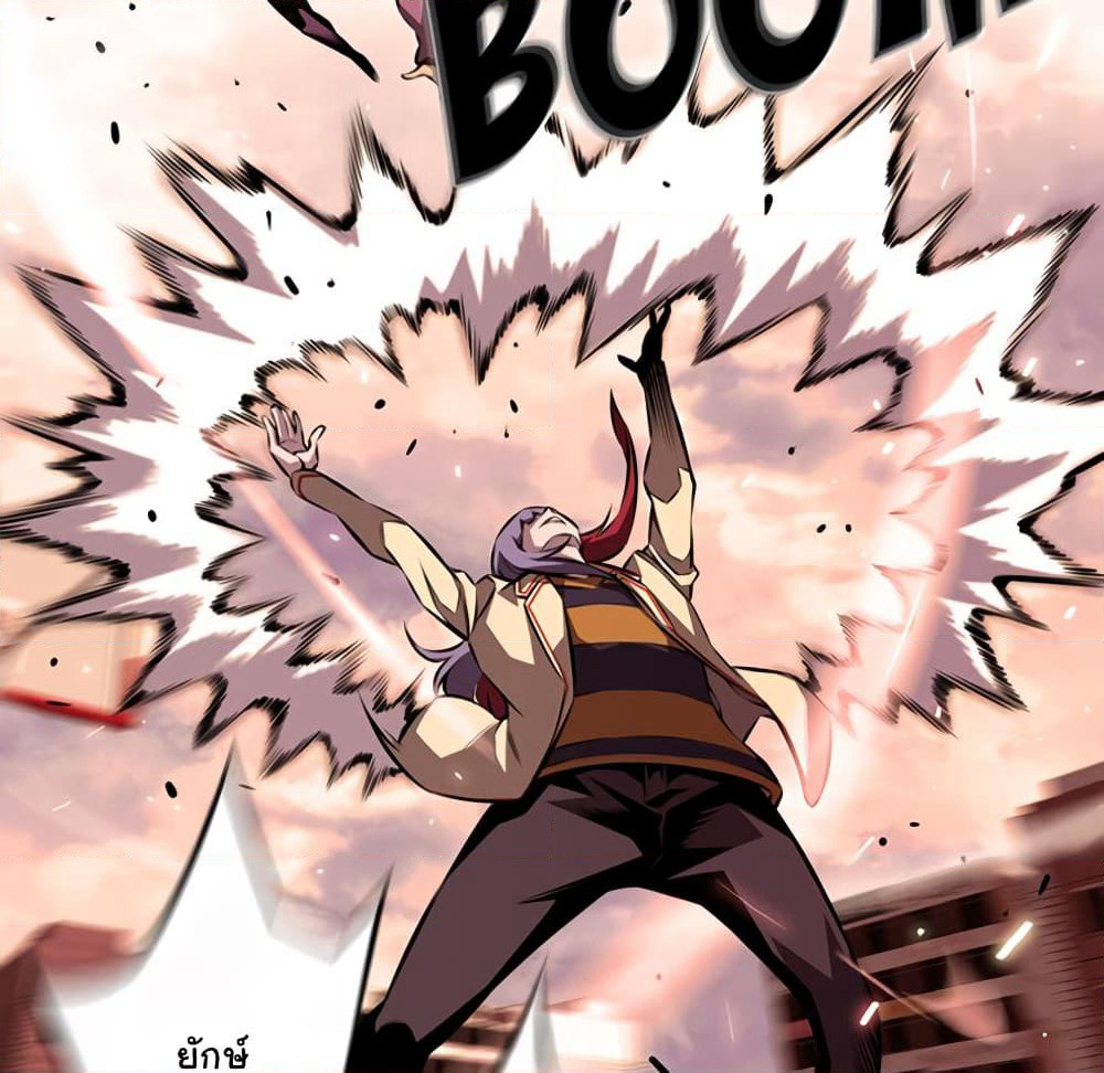 SuperNova page 80