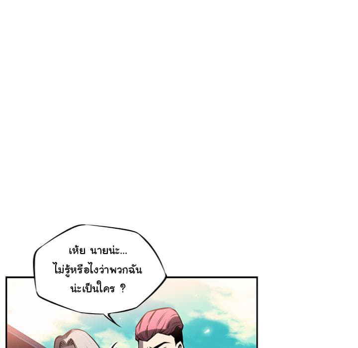 SuperNova page 10
