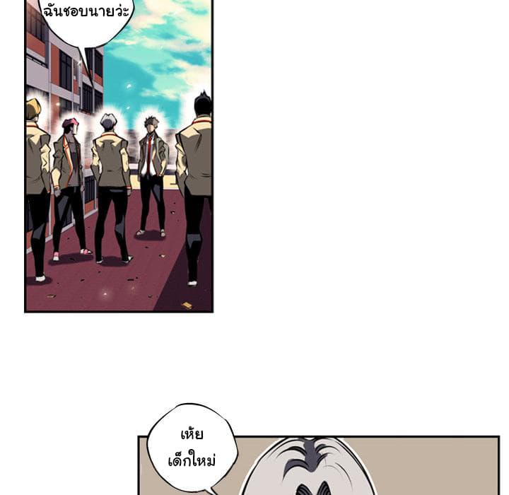 SuperNova page 13