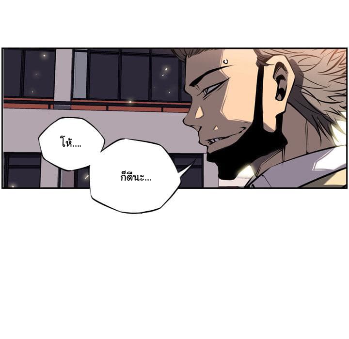 SuperNova page 15
