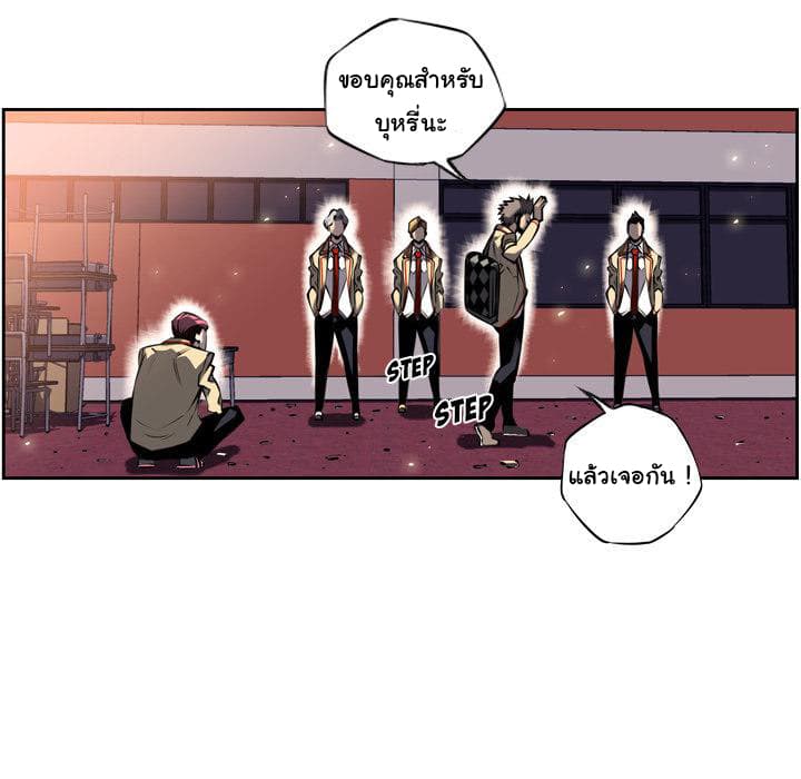 SuperNova page 27