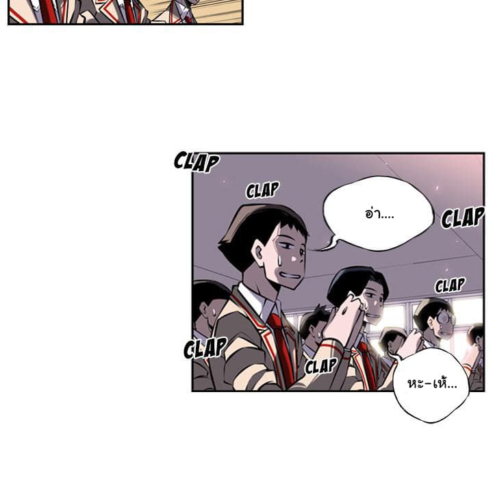 SuperNova page 45