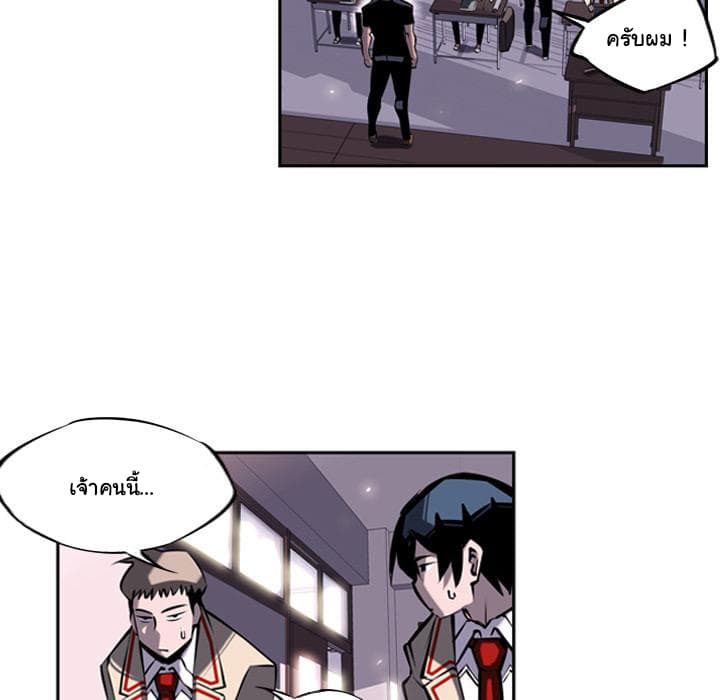 SuperNova page 48