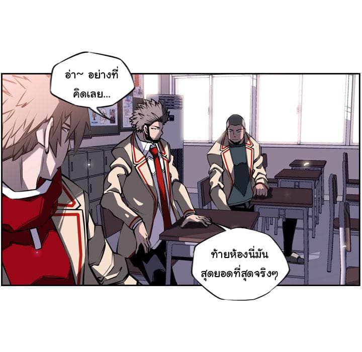 SuperNova page 56