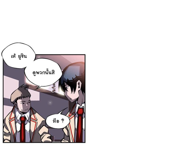 SuperNova page 59