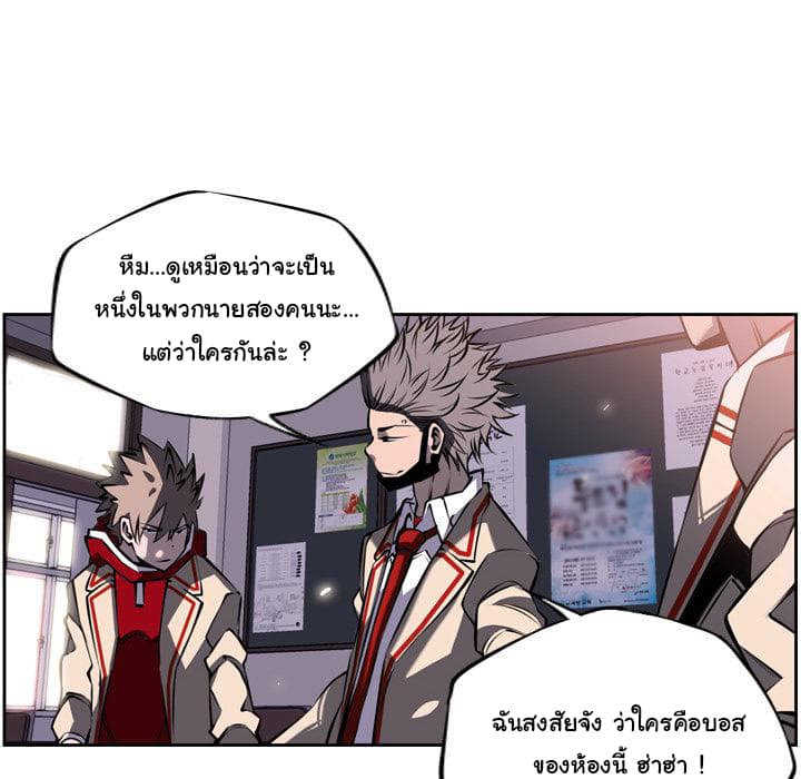 SuperNova page 61