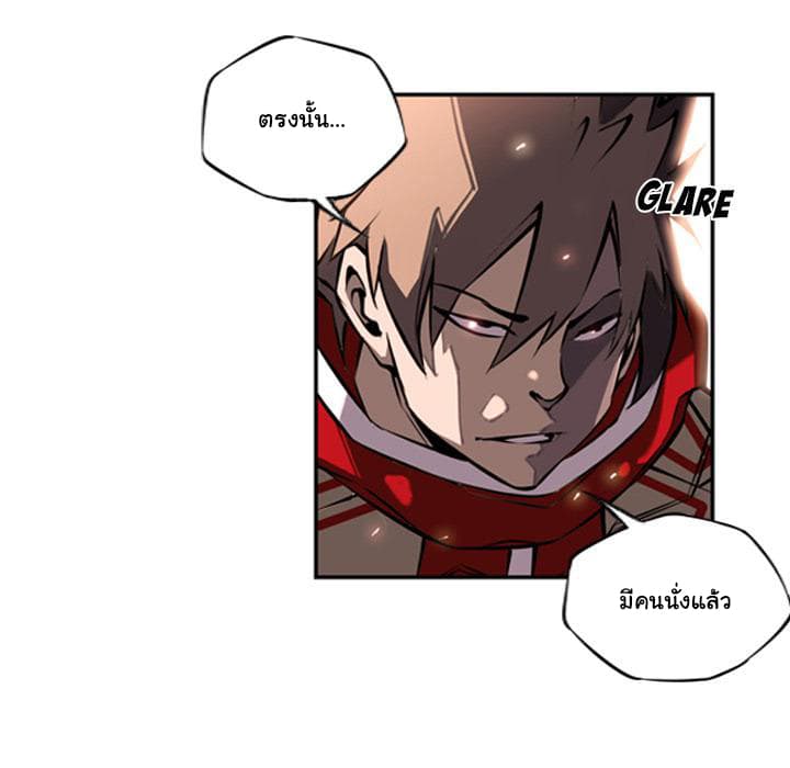 SuperNova page 66