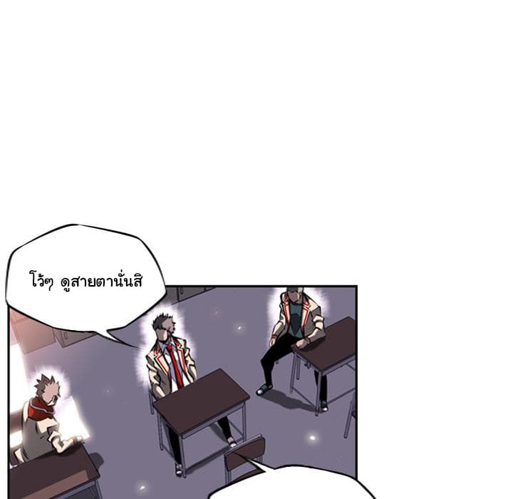 SuperNova page 67