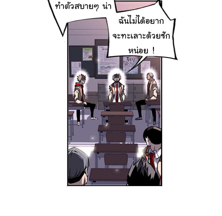 SuperNova page 74
