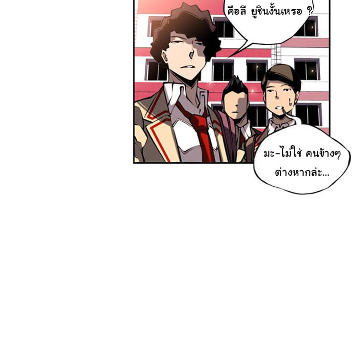 SuperNova page 100