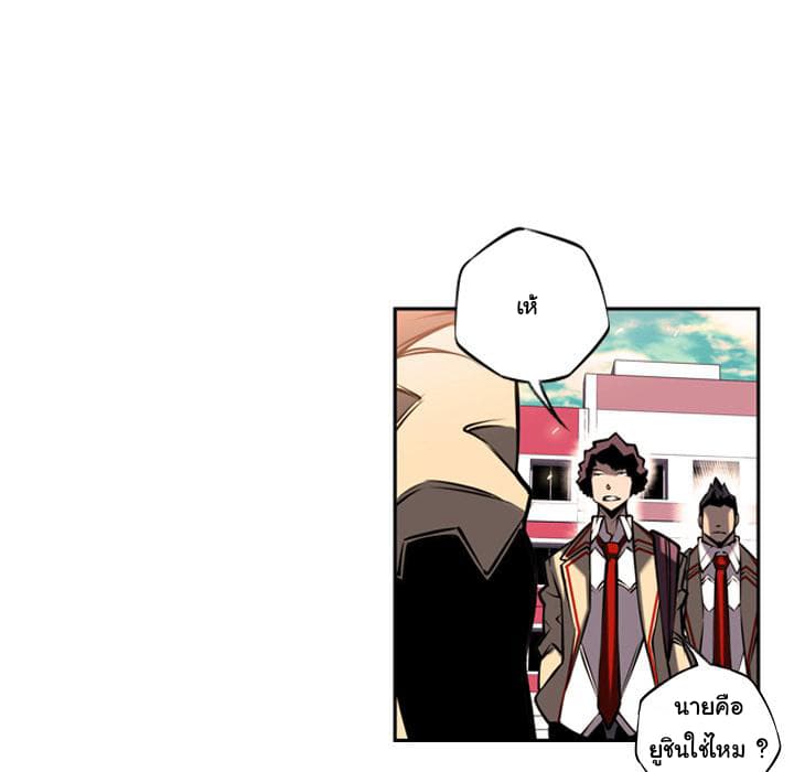 SuperNova page 106
