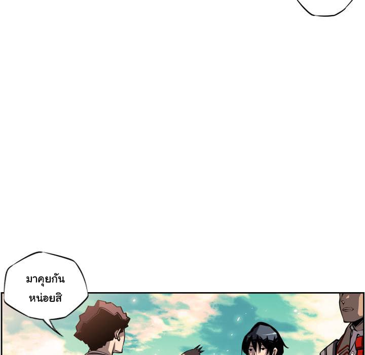 SuperNova page 107