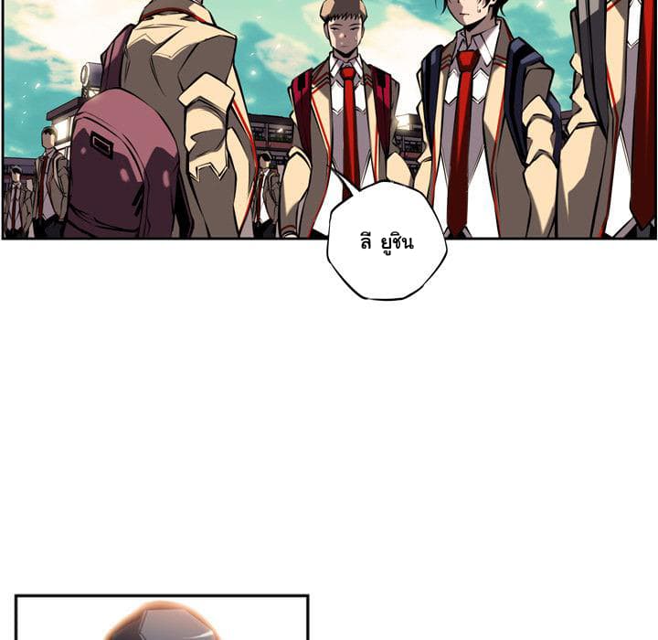 SuperNova page 108