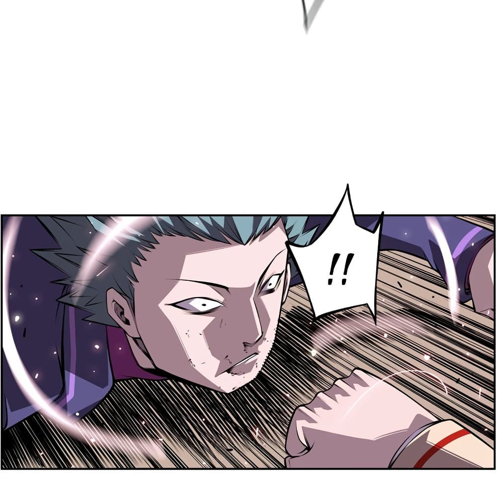 SuperNova page 10