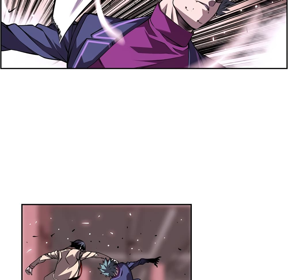 SuperNova page 12