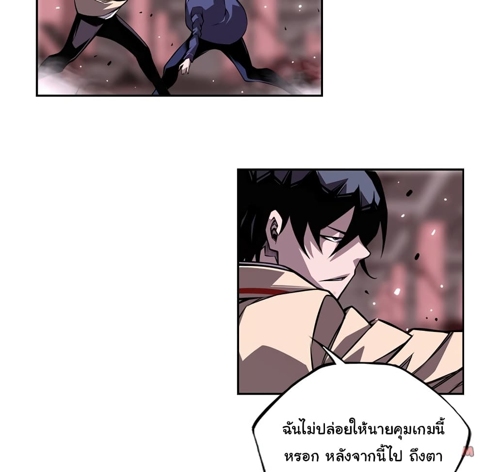 SuperNova page 13
