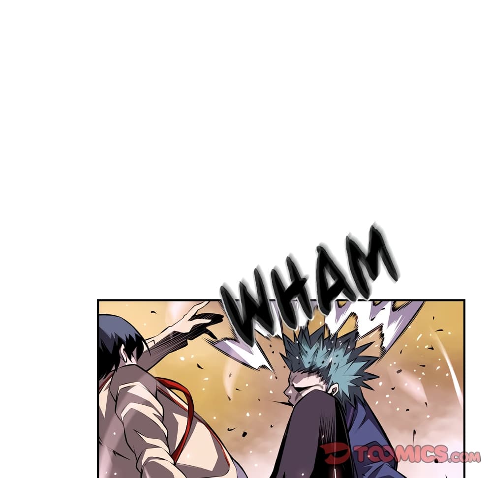 SuperNova page 17
