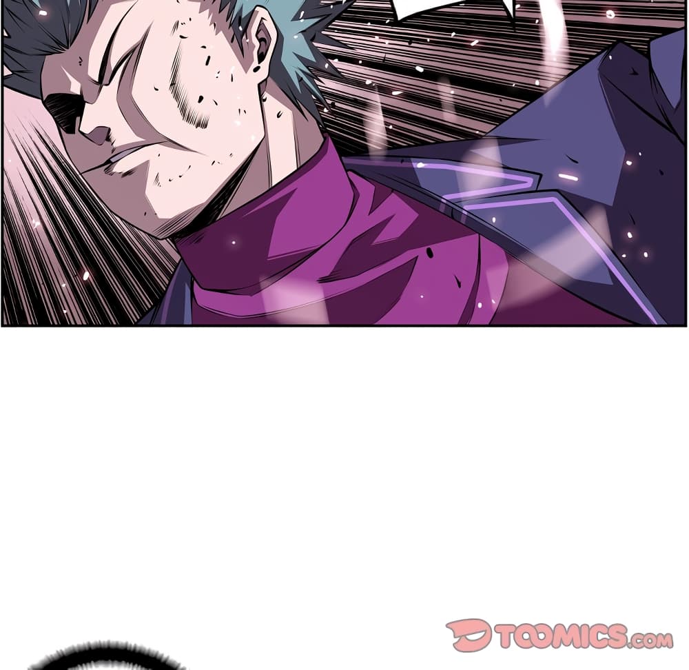 SuperNova page 19