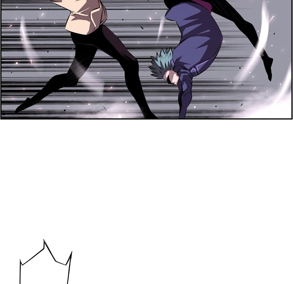 SuperNova page 26