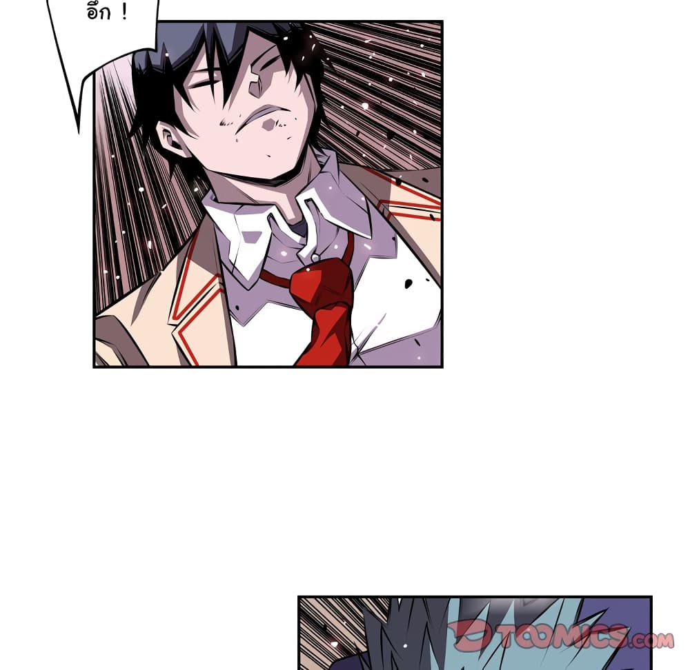 SuperNova page 27