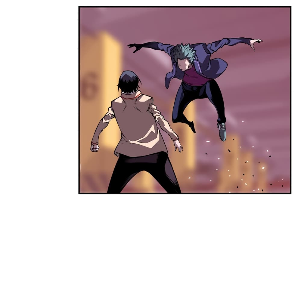 SuperNova page 30