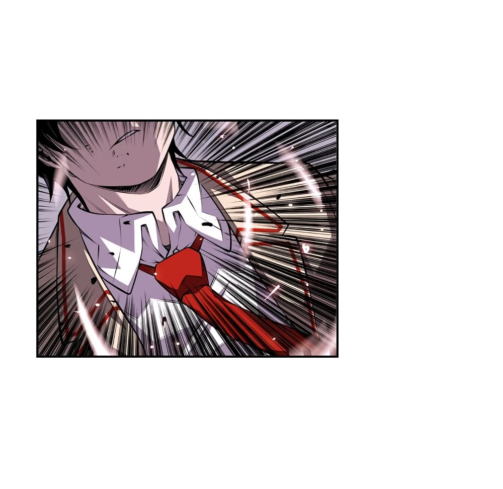 SuperNova page 32