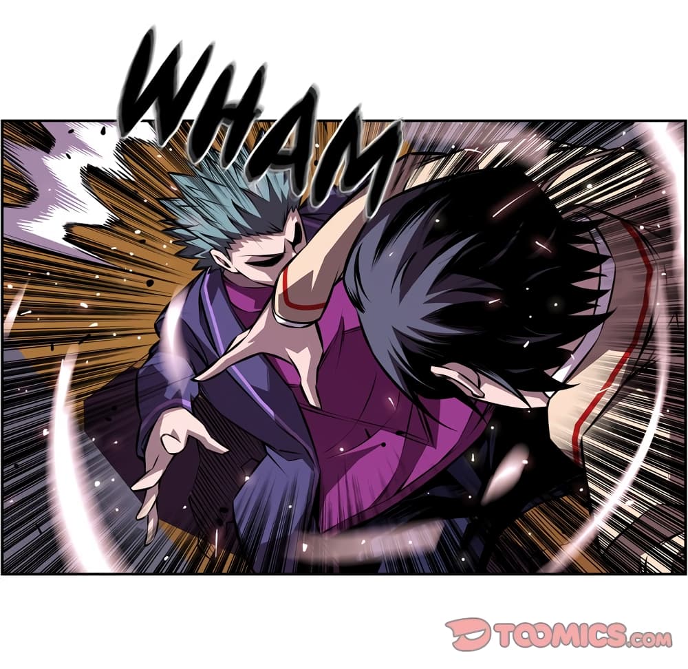 SuperNova page 45