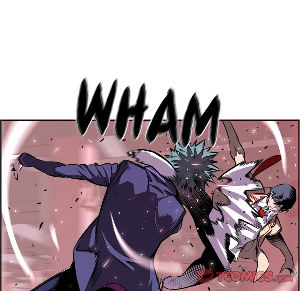 SuperNova page 57