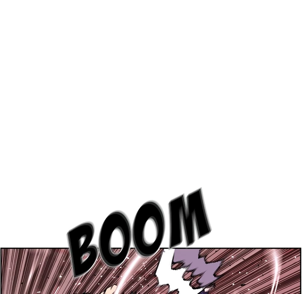 SuperNova page 62