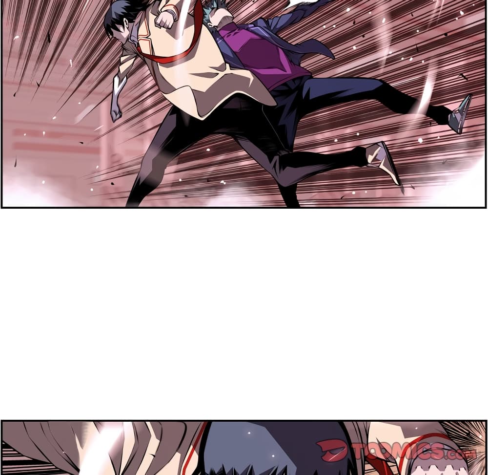 SuperNova page 63