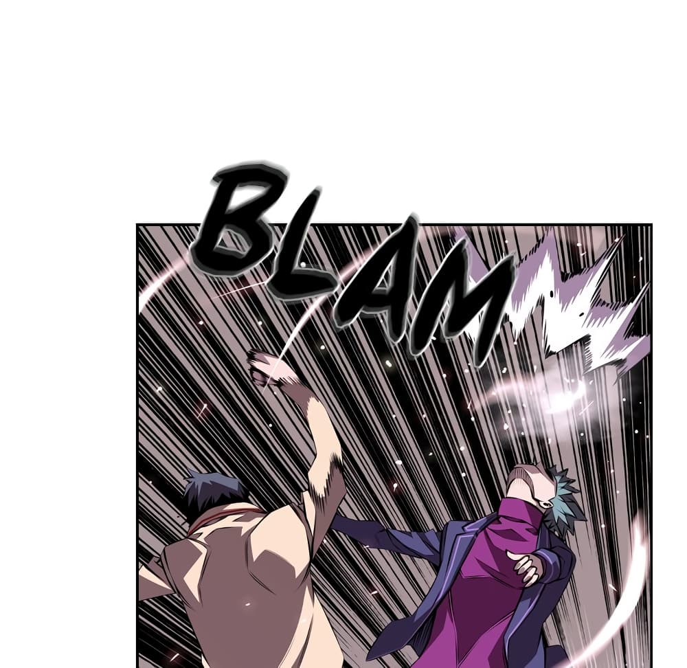 SuperNova page 68