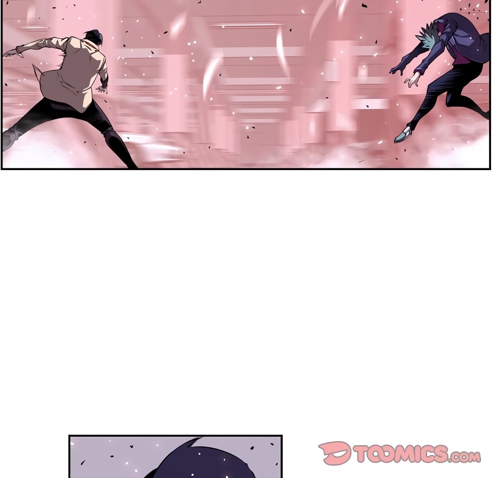 SuperNova page 75
